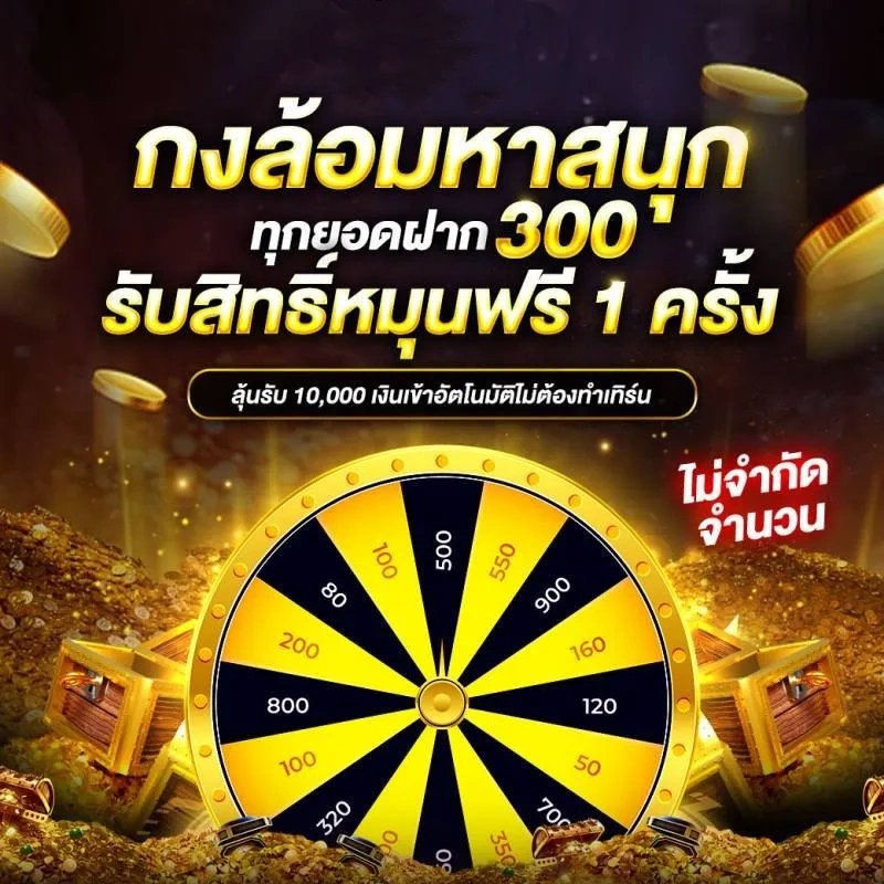 เว็บ ออนไลน์ ลาว