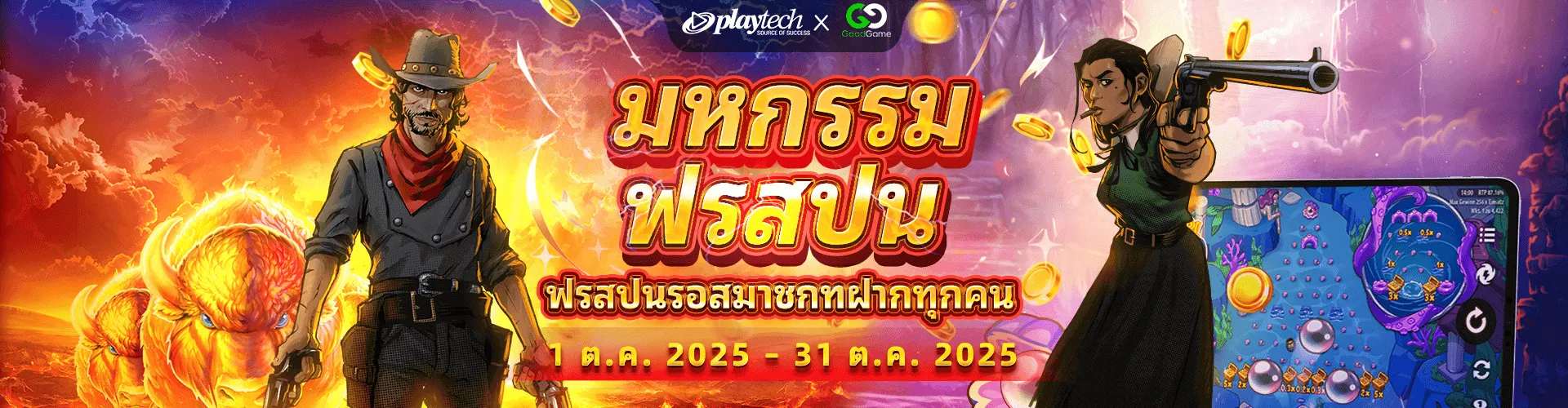 เว็บสล็อตลาว